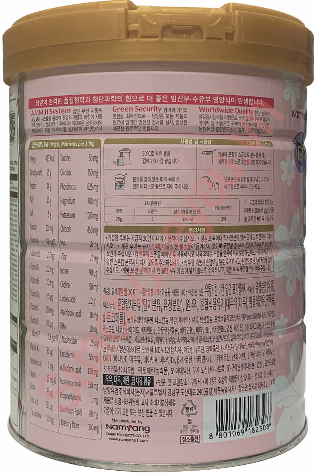 Sữa cho mẹ mang thai XO Mom Namyang Hàn Quốc lon 800g