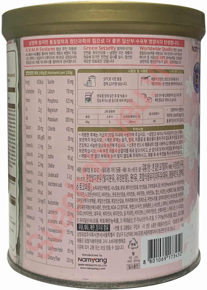 Sữa dinh dưỡng cho mẹ mang thai XO Mom lon 400g