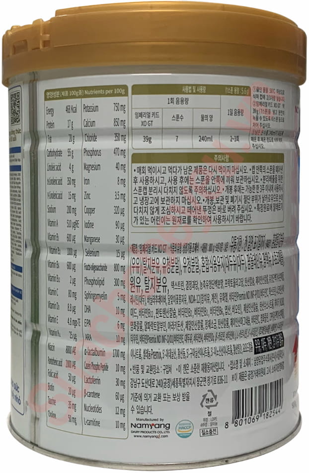 Sữa bột XO Kid lon 800g cho trẻ 2-15 tuổi