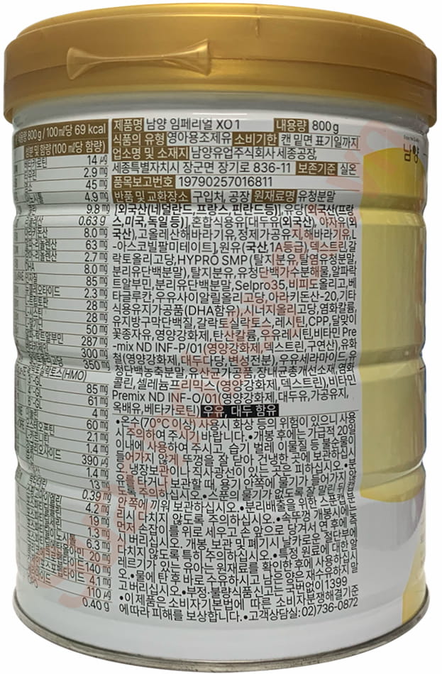 Sữa XO số 1 nội địa Hàn Quốc lon 800g cho trẻ 0-6 tháng tuổi