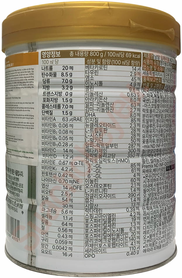 Sữa XO số 1 nội địa Hàn Quốc lon 800g cho trẻ 0-6 tháng tuổi