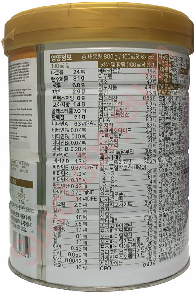 Sữa XO số 2 lon 800g nội địa Hàn Quốc cho trẻ 6-12 tháng tuổi