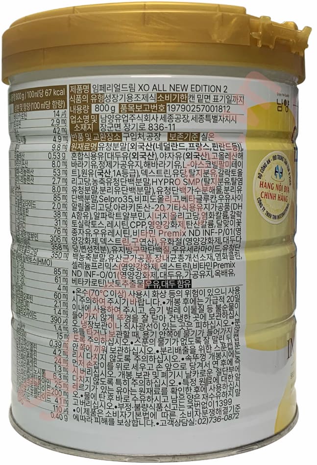 Sữa XO số 2 lon 800g nội địa Hàn Quốc cho trẻ 6-12 tháng tuổi