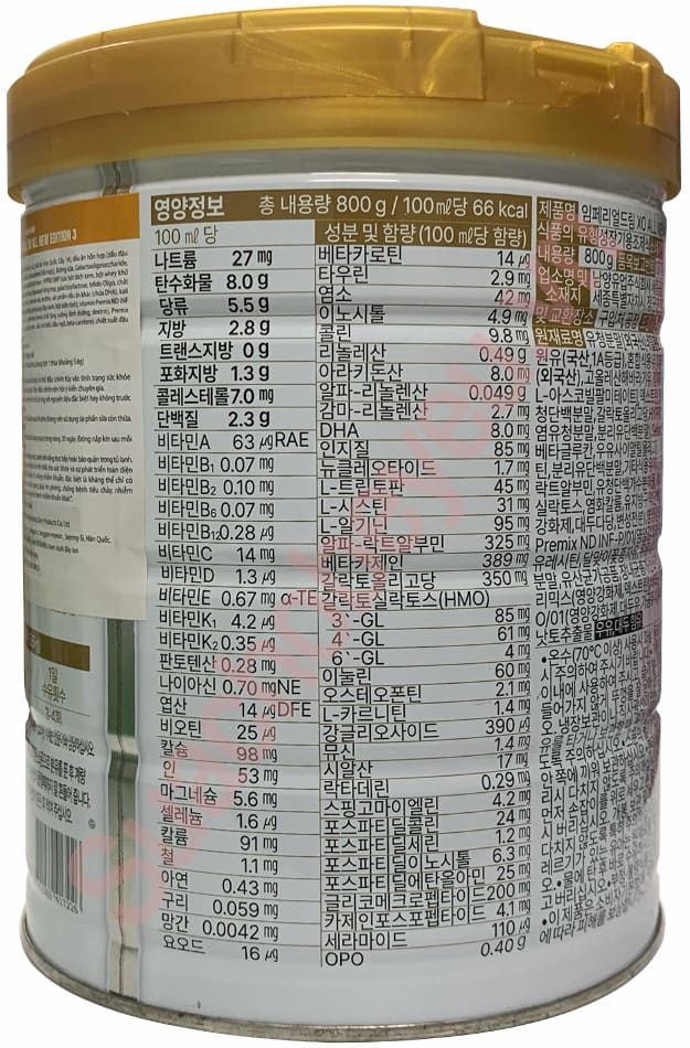 Sữa XO số 3 nội địa Hàn Quốc lon 800g cho trẻ 12-24 tháng tuổi