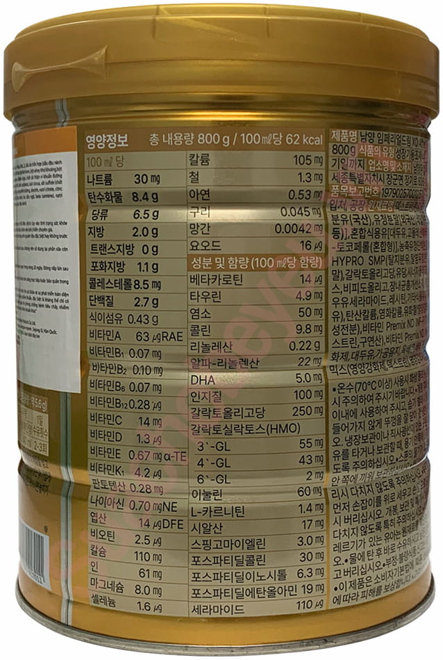 Sữa XO số 4 nội địa Hàn Quốc lon 800g cho trẻ 18-36 tháng