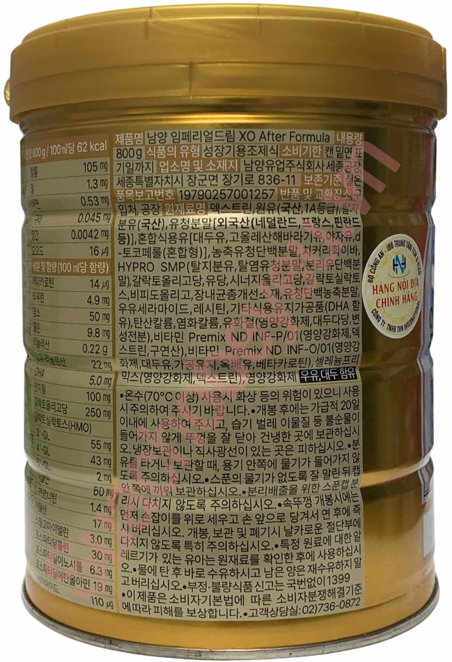 Sữa XO số 4 nội địa Hàn Quốc lon 800g cho trẻ 18-36 tháng