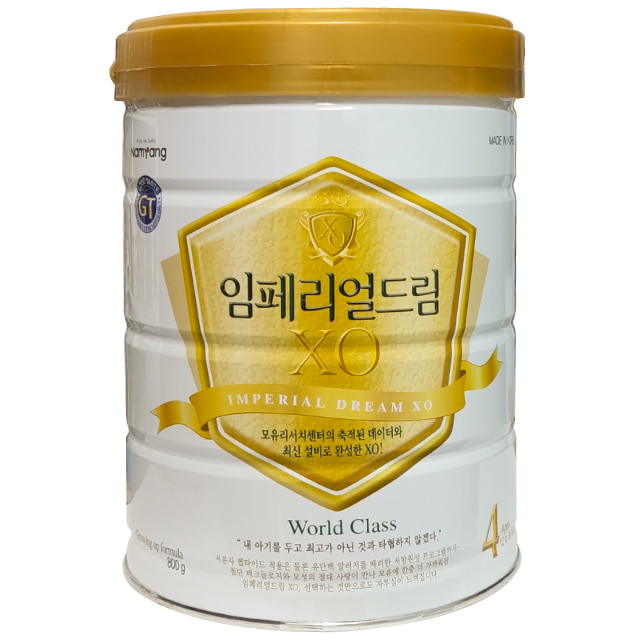 Chương trình Khuyến mãi sữa XO Hàn Quốc